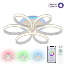 Потолочная люстра Citilux Сезар Смарт CL233A150E