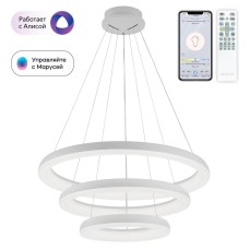 Подвесная люстра Citilux Юпитер Смарт CL730A150S