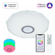 Потолочная люстра Citilux Диамант Смарт CL713A30G