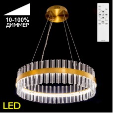 Подвесная люстра Citilux Рианна CL337063