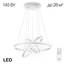 Подвесная люстра Citilux Дуэт CL719650