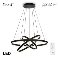 Подвесная люстра Citilux Дуэт CL719681