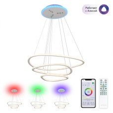 Подвесная люстра Citilux Неон Смарт CL731A330E