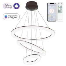 Подвесная люстра Citilux Электрон Кофе Смарт CL710A105S