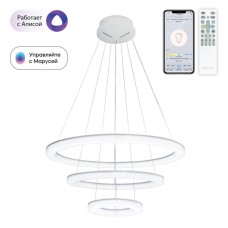 Подвесная люстра Citilux Электро Смарт CL710A104S