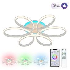 Потолочная люстра Citilux Сезар Смарт CL233A170E