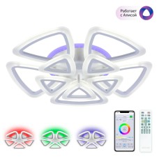 Потолочная люстра Citilux Мальта Смарт CL234A290E