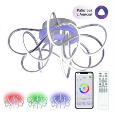 Потолочная люстра Citilux Джемини Смарт CL229A151E