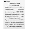 Потолочная люстра Citilux Старлайт Смарт CL703A105G