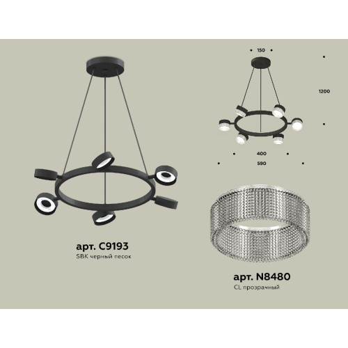 Подвесная люстра Ambrella Light Traditional (C9193, N8480) XB9193250