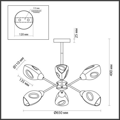 Потолочная люстра Lumion County 5210/6C