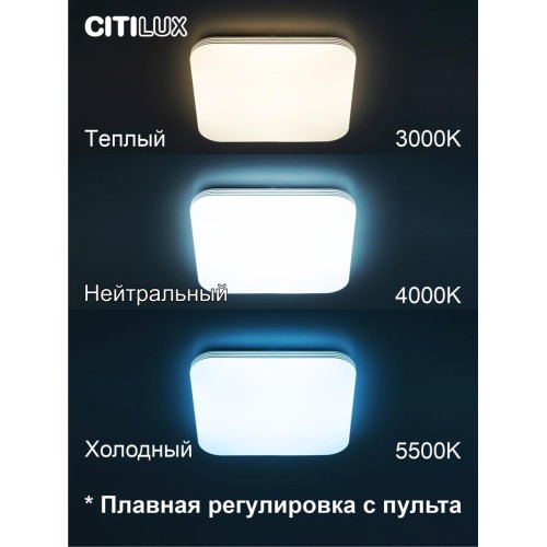 Потолочная люстра Citilux Симпла CL714K480G