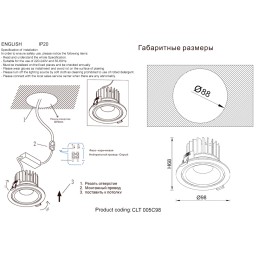 Встраиваемый светильник Crystal Lux CLT 005C98 WH