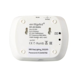 Конвертер Arlight SR-2818WiN White 020748