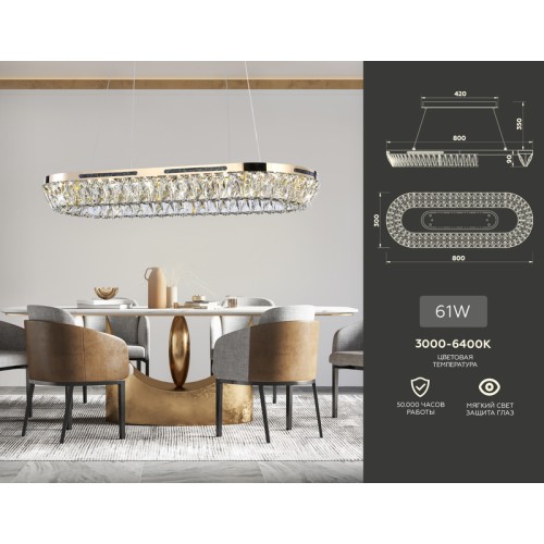 Подвесная люстра Ambrella Light Traditional TR5025