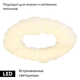 Потолочная люстра Lussole Claudia LSP-7077