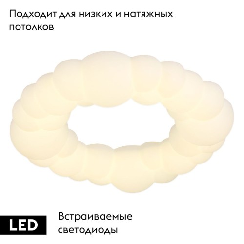 Потолочная люстра Lussole Claudia LSP-7077