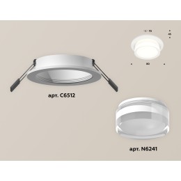 Встраиваемый светильник Ambrella Light Techno Spot XC6512063 (C6512, N6241)