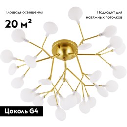 Потолочная люстра Arte Lamp Candy A7274PL-27GO