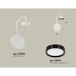 Бра Ambrella Light Traditional (C9595, N8113) XB9595151