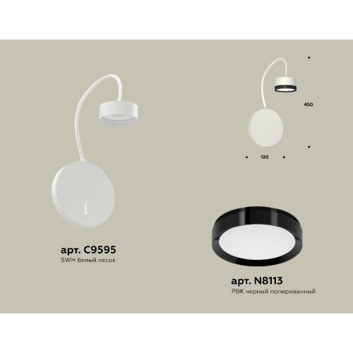 Бра Ambrella Light Traditional (C9595, N8113) XB9595151