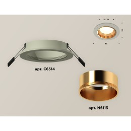 Встраиваемый светильник Ambrella Light Techno XC6514004 (C6514, N6113)