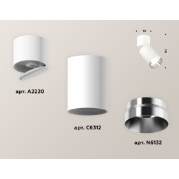 Спот Ambrella Light Techno Spot XM6312042 (A2220, C6312, N6132)