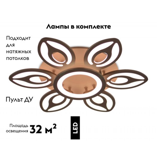Потолочная люстра Ambrella Light Acrylica FA463