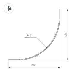Шинопровод Arlight MAG-MICROCOSM-TRACK-1115-ARC-R900 (BK) (Arlight, IP20) 043248