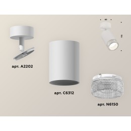 Накладной поворотный светильник Ambrella Light Techno XM6312001 (A2202, C6312, N6150)