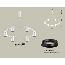 Подвесная люстра Ambrella Light Traditional DIY (С9021, N6103) XB9021101