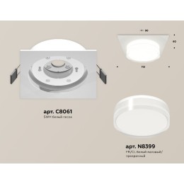 Встраиваемый светильник Ambrella Light Techno spot (C8061, N8399) XC8061022