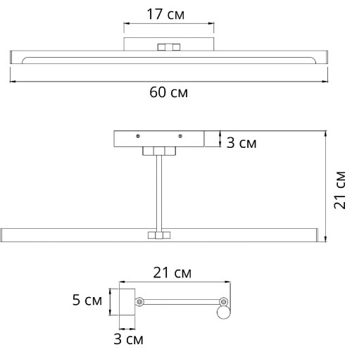 Подсветка для картин Arte Lamp Harrison A1711AP-1AB