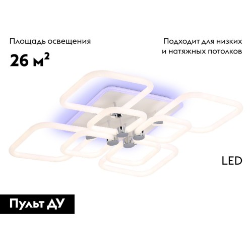 Потолочная люстра Ambrella Light Acrylica Original FA3866