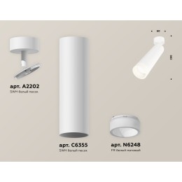 Спот Ambrella Light Techno Spot XM6355004 (A2202, C6355, N6248)