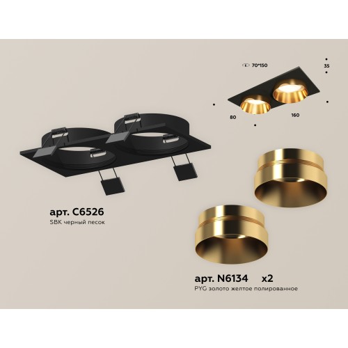 Встраиваемый светильник Ambrella Light Techno Spot XC6526024 (C6526, N6134)