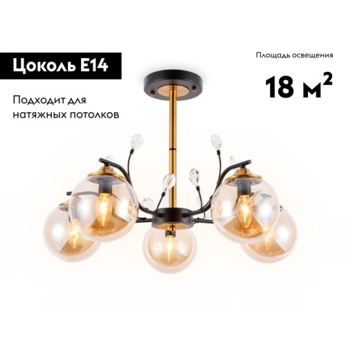 Потолочная люстра Ambrella Light Traditional TR9072