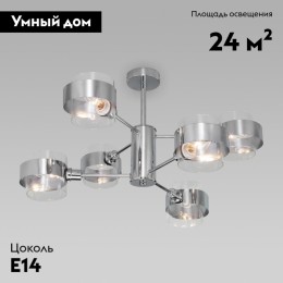 Потолочная люстра Eurosvet Arcada 70127/6 хром