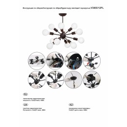 Потолочная люстра Vitaluce V3865/12PL