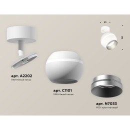 Спот Ambrella Light Techno Spot XM1101003 (A2202, C1101, N7033)