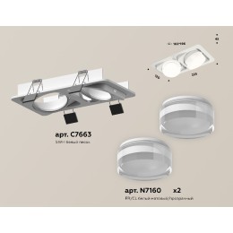 Встраиваемый светильник Ambrella Light Techno spot (C7663, N7160) XC7663083