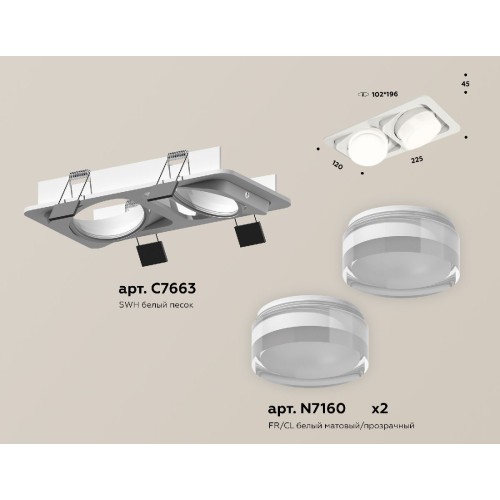 Встраиваемый светильник Ambrella Light Techno spot (C7663, N7160) XC7663083