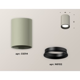 Накладной светильник Ambrella Light Techno XS6314002 (C6314, N6102)