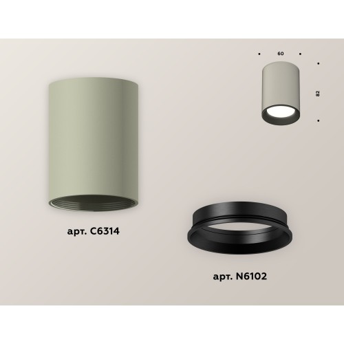 Накладной светильник Ambrella Light Techno XS6314002 (C6314, N6102)