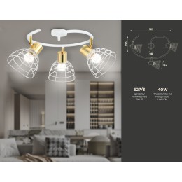 Спот Ambrella Light Traditional TR8605