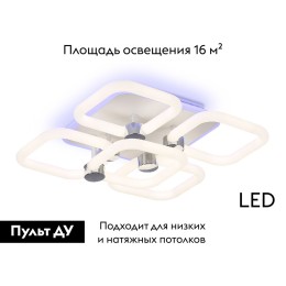 Потолочная люстра Ambrella Light Acrylica Original FA3861