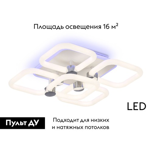 Потолочная люстра Ambrella Light Acrylica Original FA3861