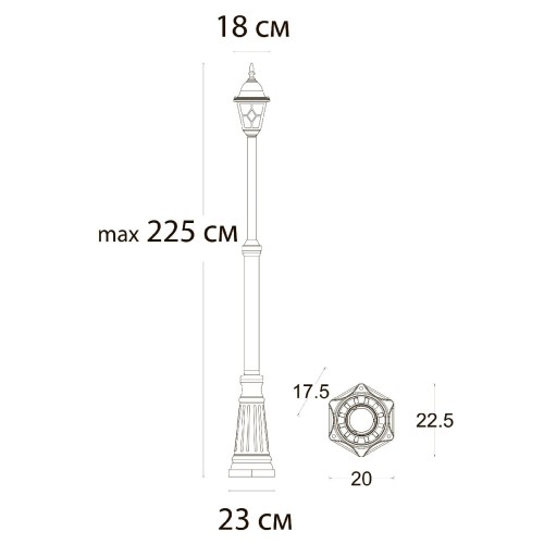 Парковый светильник Arte Lamp Madrid A1542PA-1BN