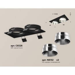 Встраиваемый светильник Ambrella Light Techno Spot XC6526022 (C6526, N6132)