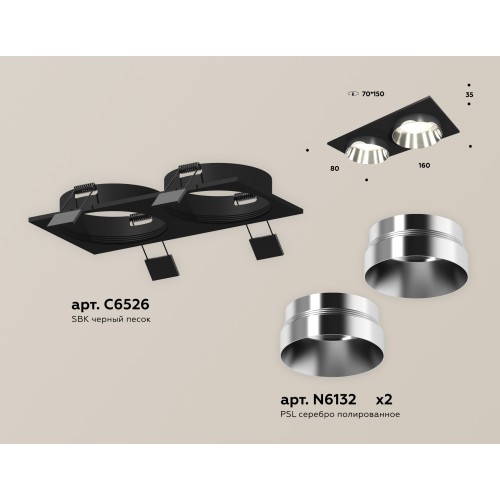 Встраиваемый светильник Ambrella Light Techno Spot XC6526022 (C6526, N6132)
